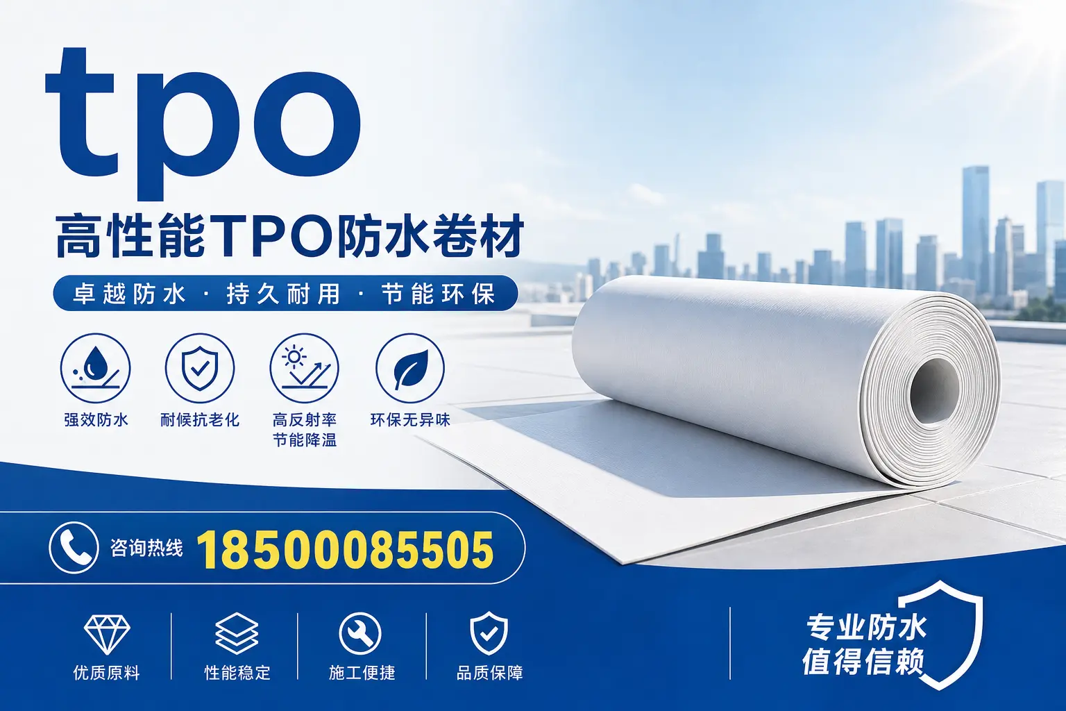 tpo材料的科普知识，助力牡丹江企业了解新技术